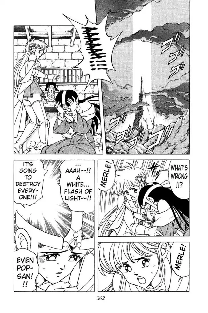 Dragon Quest: The Adventure of Dai 200