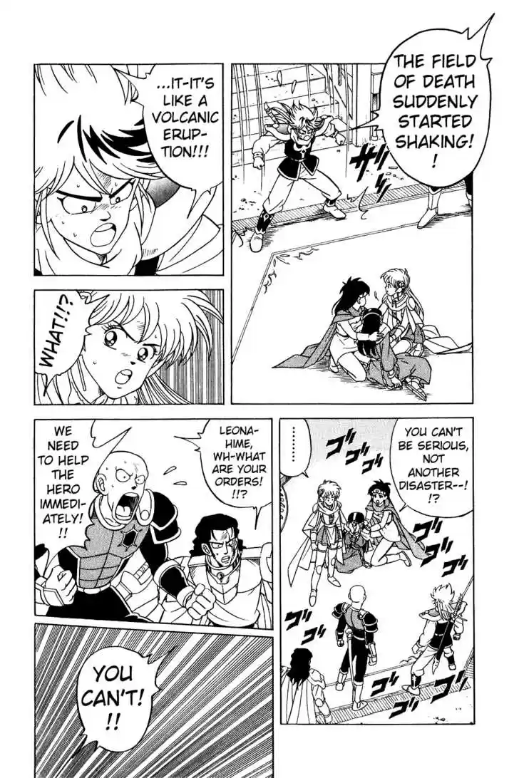 Dragon Quest: The Adventure of Dai 200