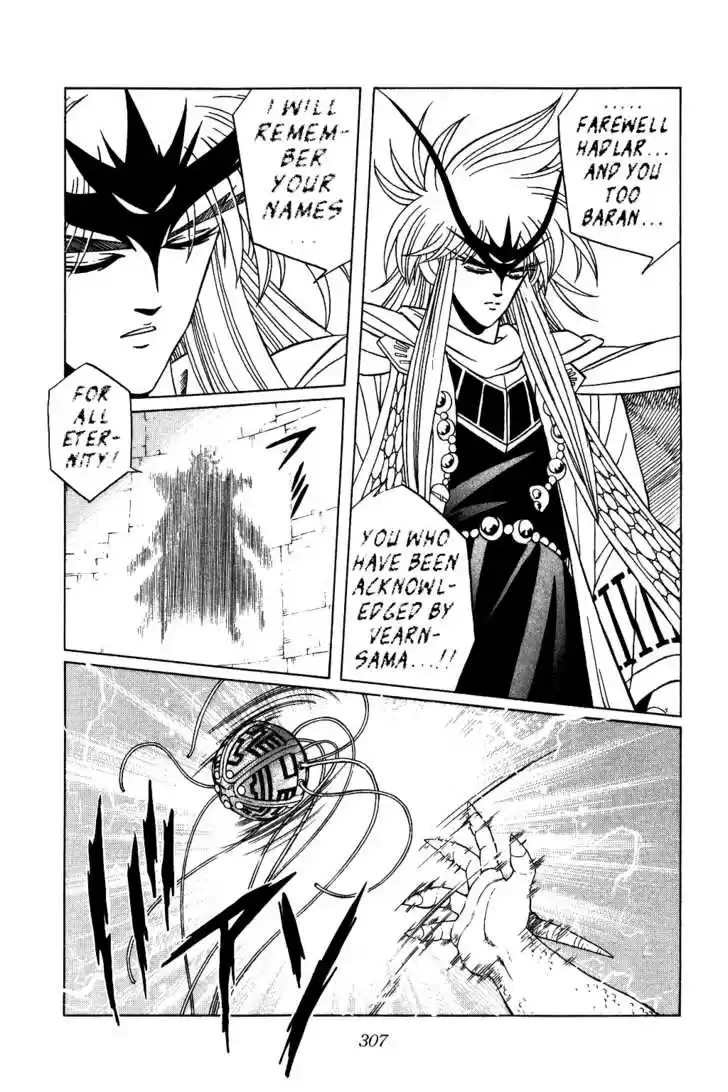 Dragon Quest: The Adventure of Dai 200