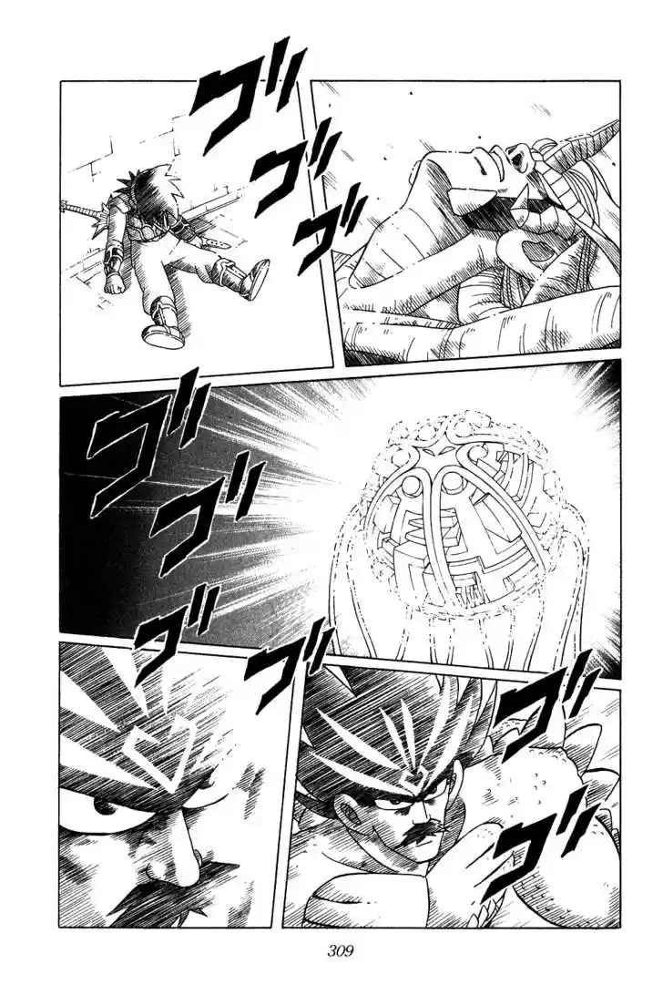 Dragon Quest: The Adventure of Dai 200