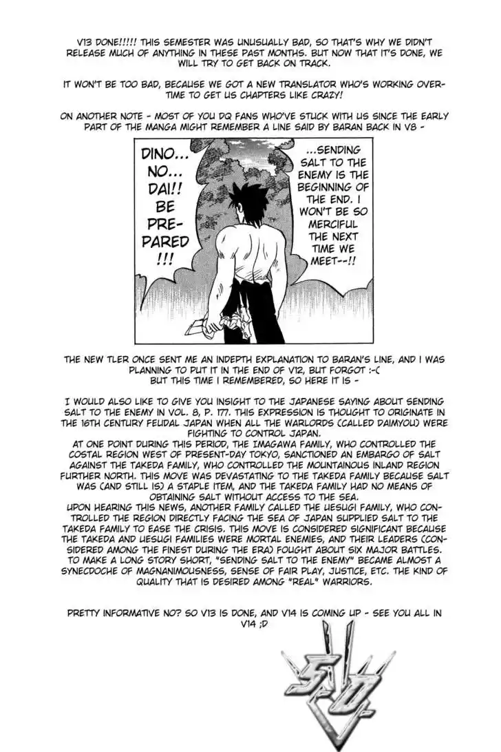 Dragon Quest: The Adventure of Dai 200