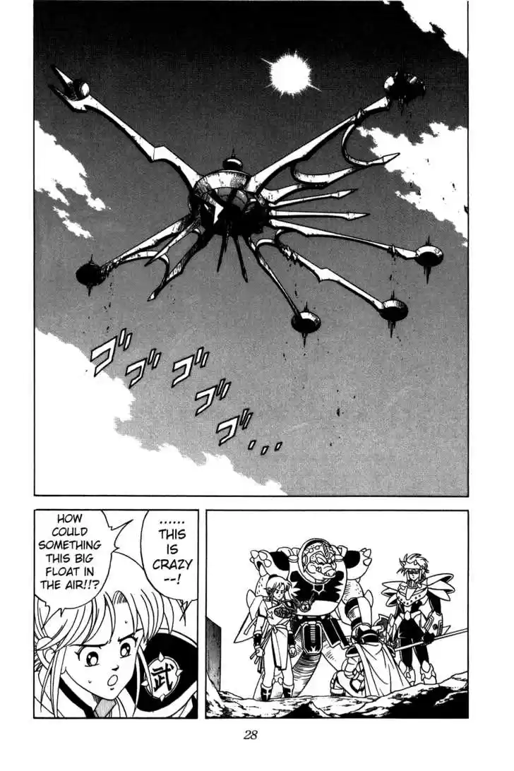 Dragon Quest: The Adventure of Dai 202