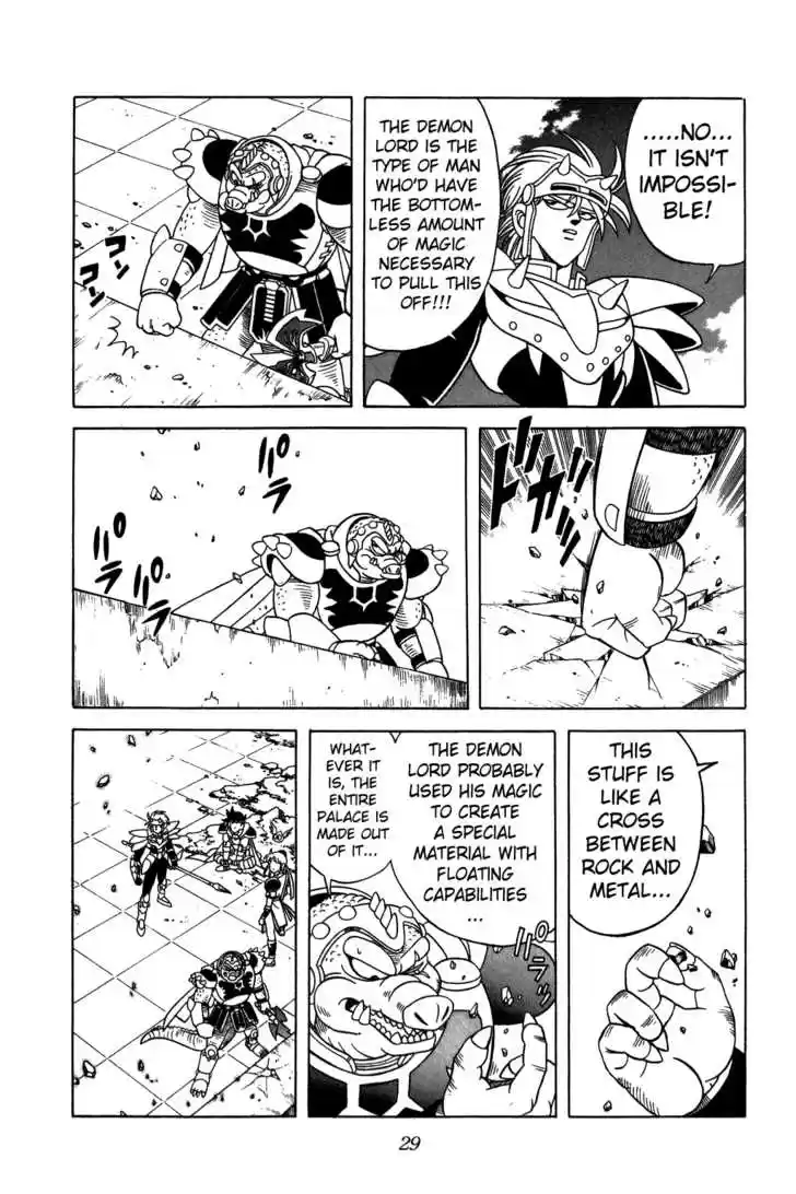 Dragon Quest: The Adventure of Dai 202