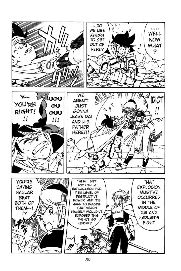 Dragon Quest: The Adventure of Dai 202