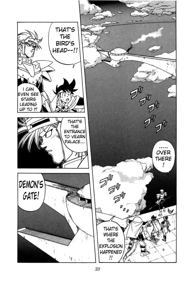 Dragon Quest: The Adventure of Dai 202