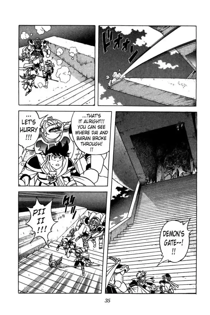 Dragon Quest: The Adventure of Dai 202