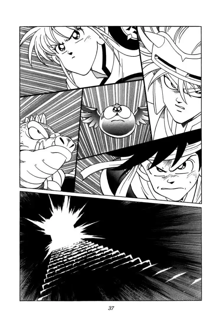 Dragon Quest: The Adventure of Dai 202