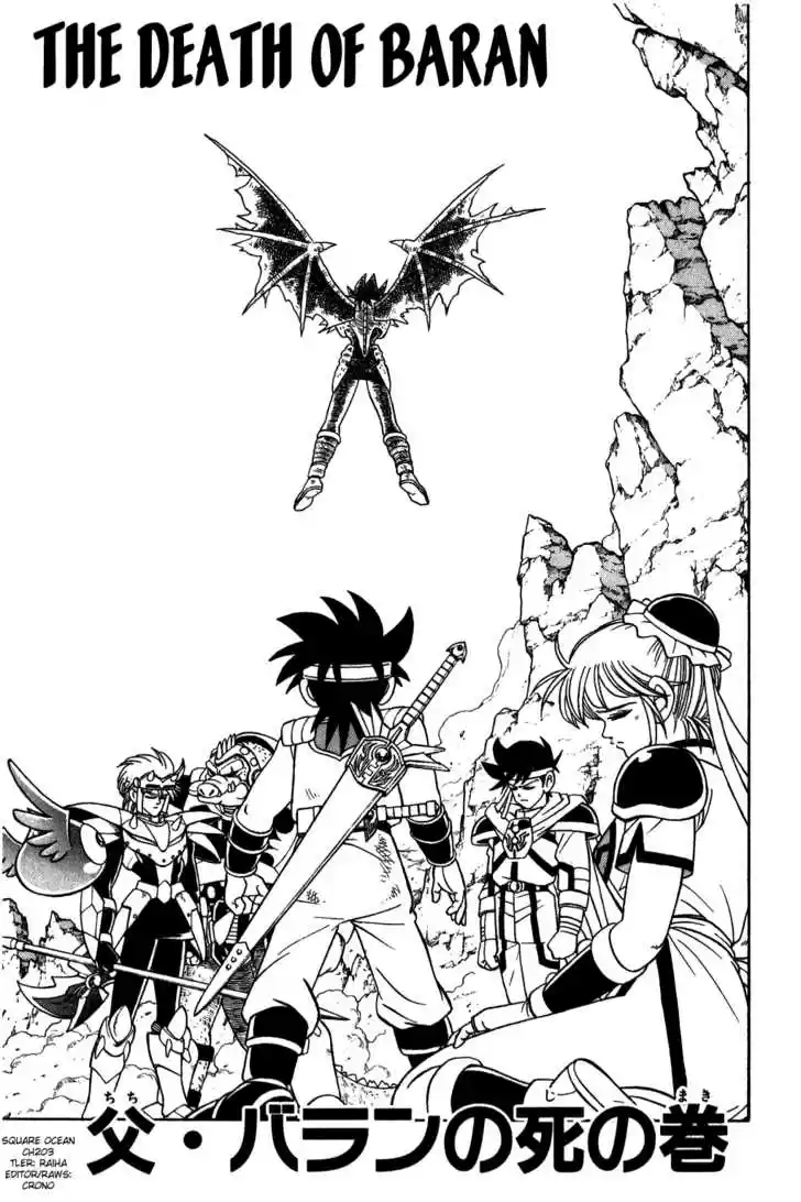 Dragon Quest: The Adventure of Dai 203