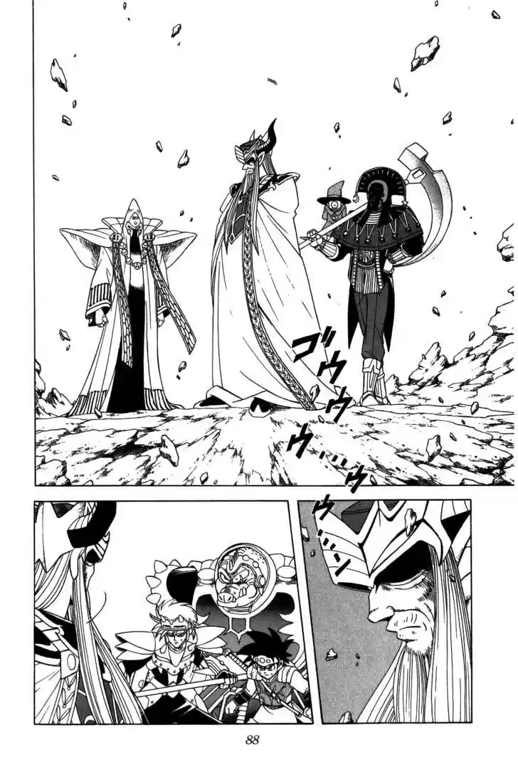 Dragon Quest: The Adventure of Dai 205