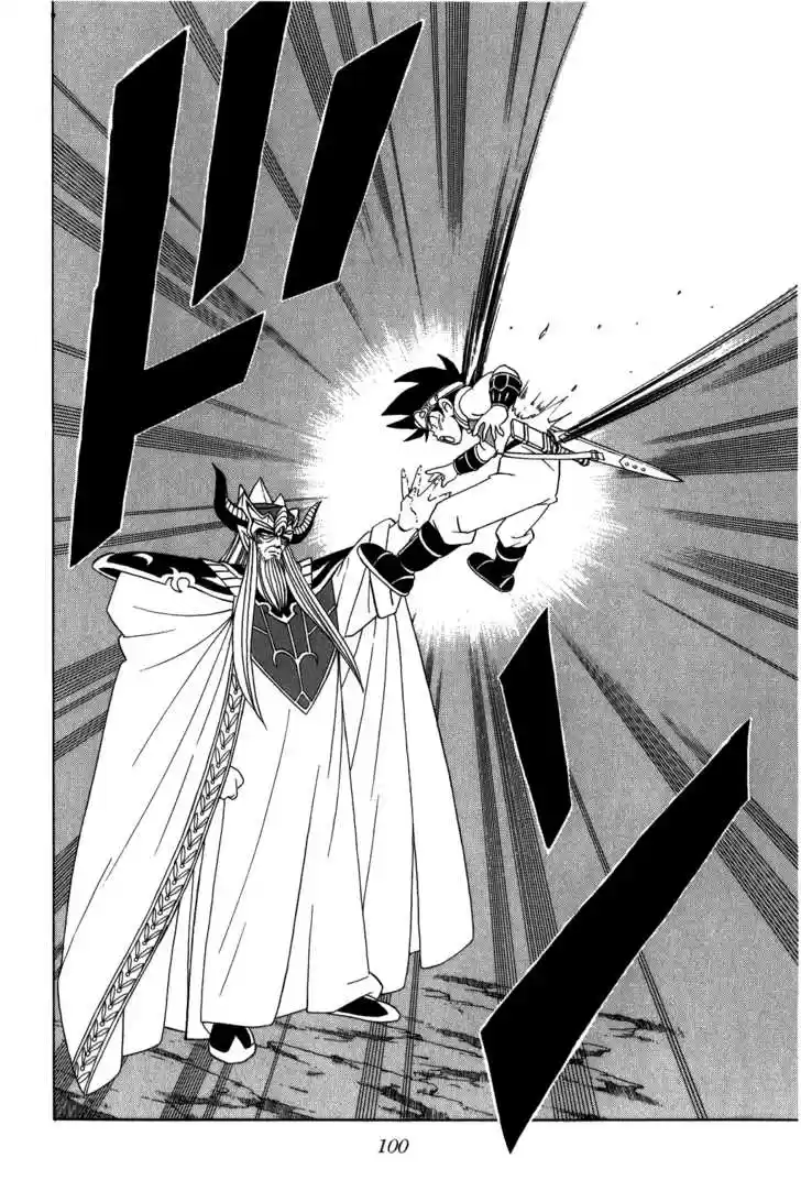 Dragon Quest: The Adventure of Dai 205