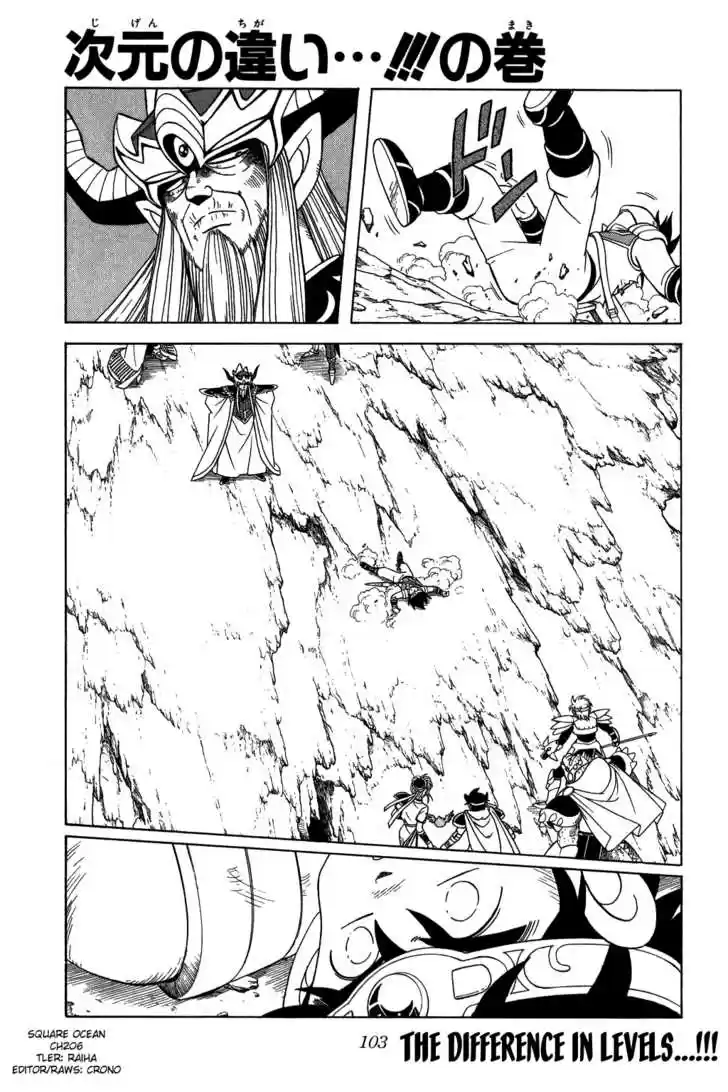 Dragon Quest: The Adventure of Dai 206