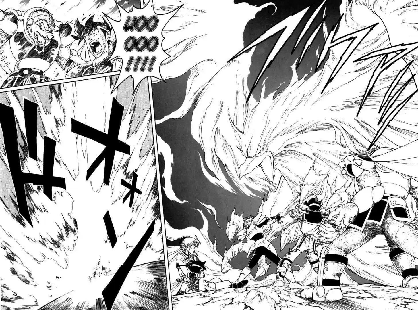 Dragon Quest: The Adventure of Dai 206