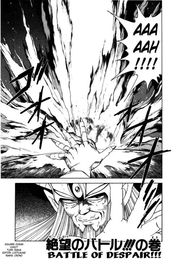 Dragon Quest: The Adventure of Dai 207