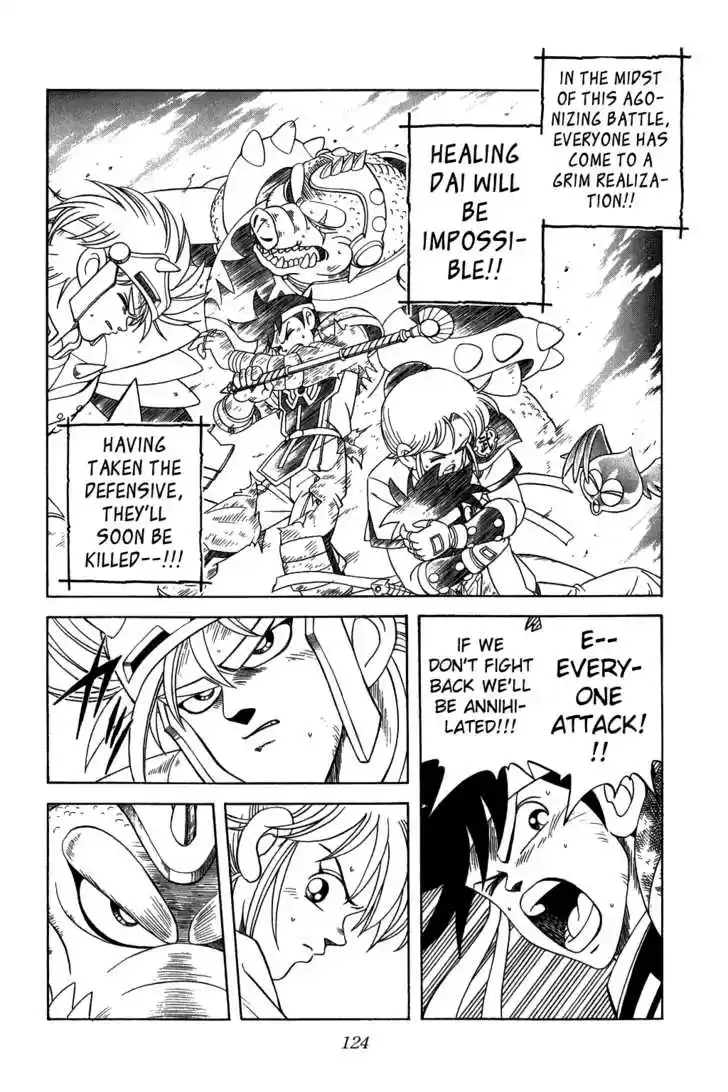 Dragon Quest: The Adventure of Dai 207