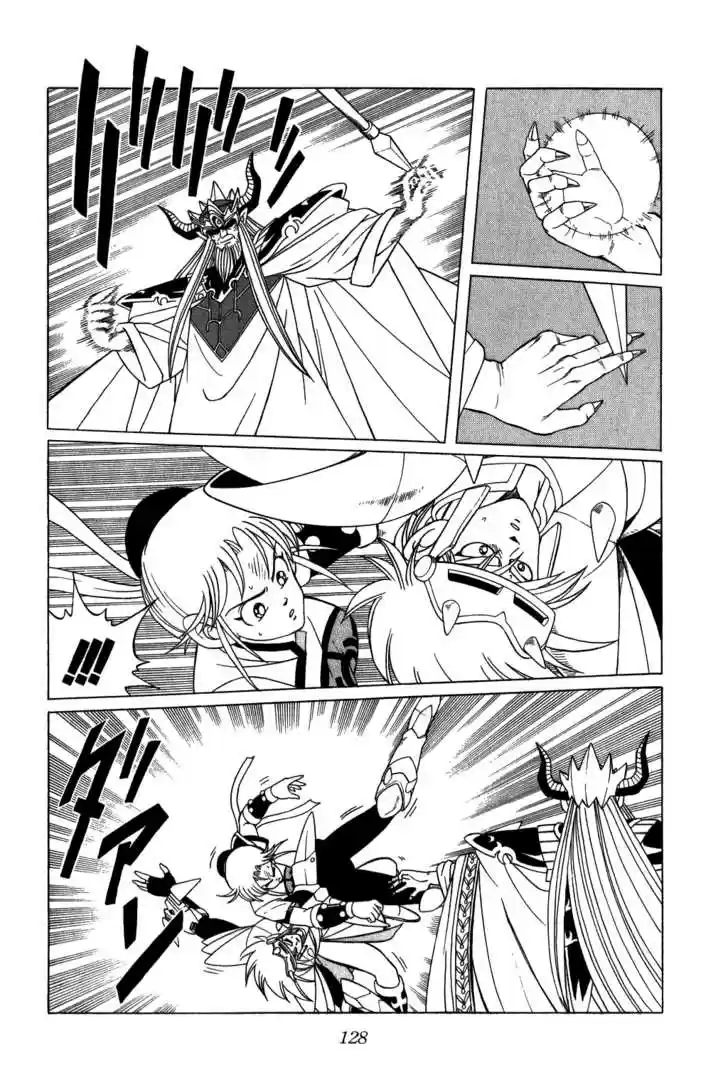 Dragon Quest: The Adventure of Dai 207