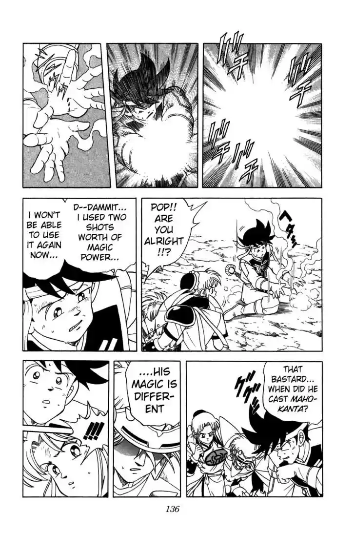 Dragon Quest: The Adventure of Dai 207