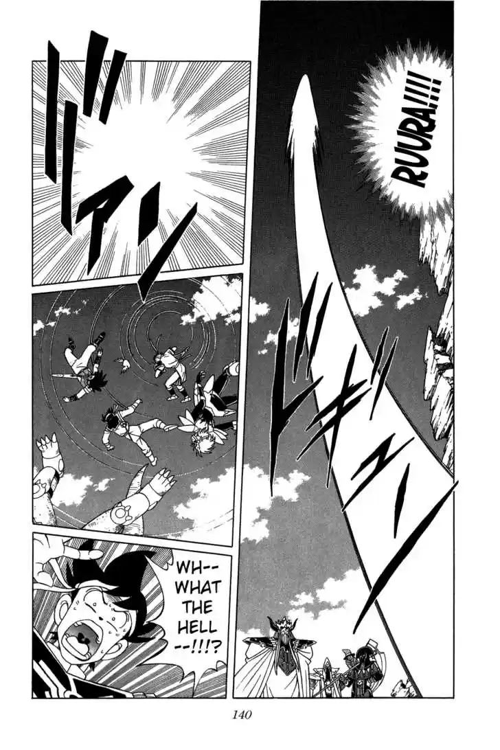 Dragon Quest: The Adventure of Dai 207