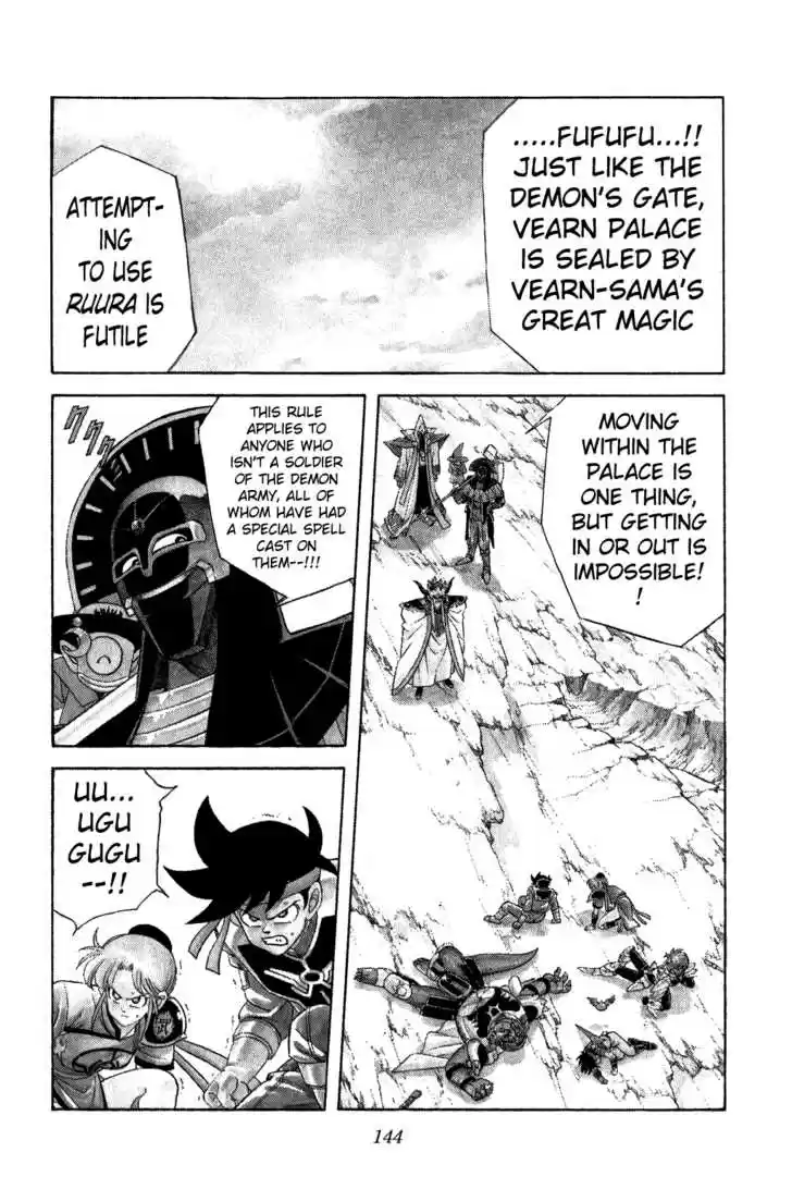 Dragon Quest: The Adventure of Dai 208