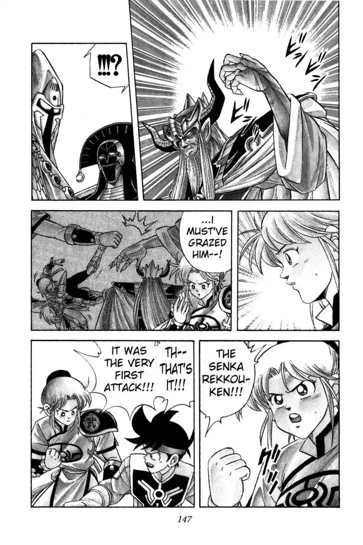 Dragon Quest: The Adventure of Dai 208