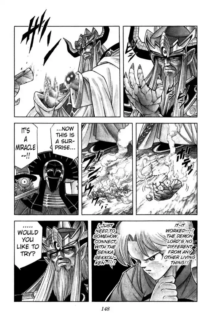 Dragon Quest: The Adventure of Dai 208