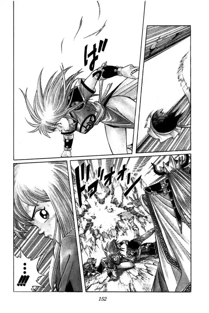 Dragon Quest: The Adventure of Dai 208