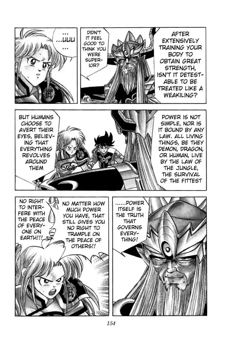 Dragon Quest: The Adventure of Dai 208