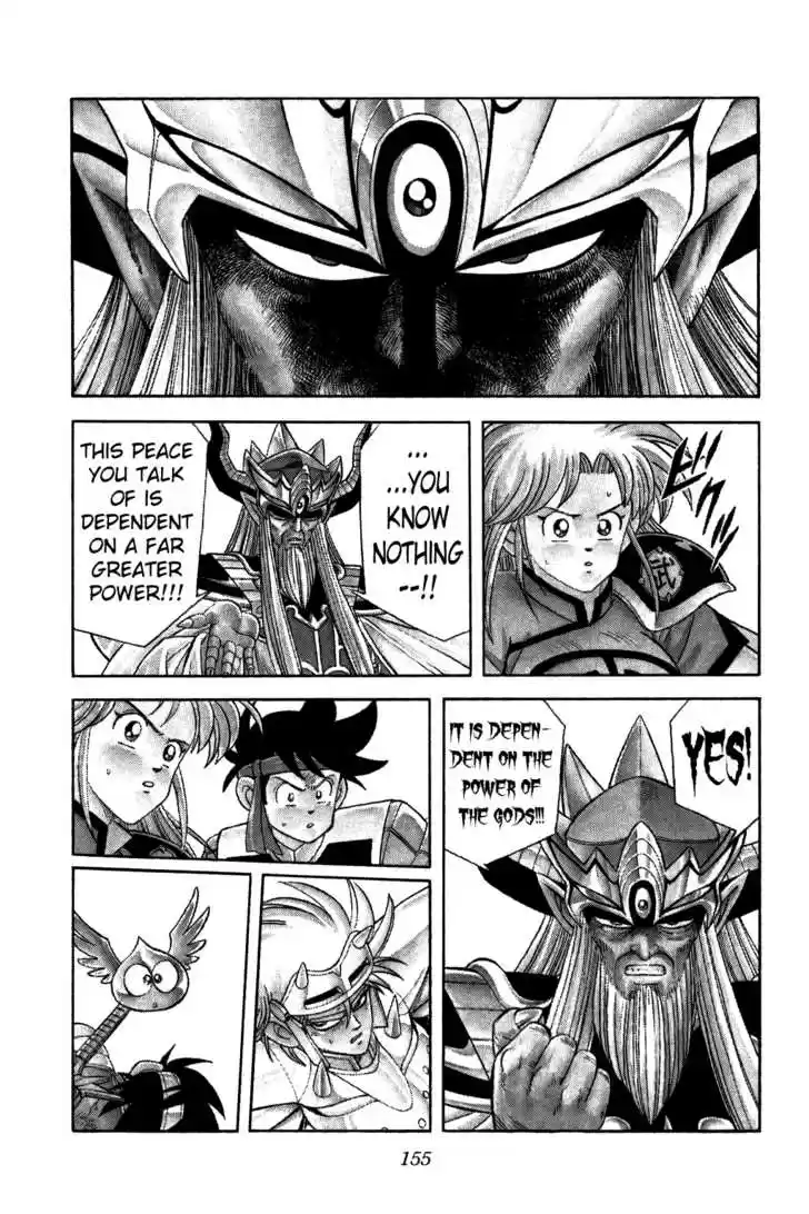 Dragon Quest: The Adventure of Dai 208