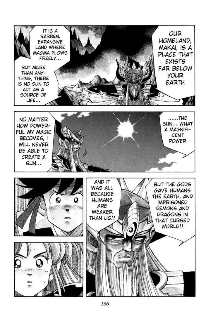 Dragon Quest: The Adventure of Dai 208