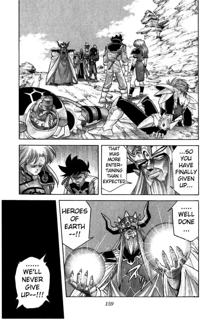 Dragon Quest: The Adventure of Dai 208