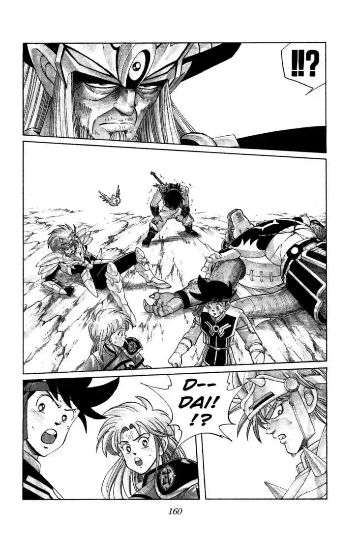 Dragon Quest: The Adventure of Dai 208