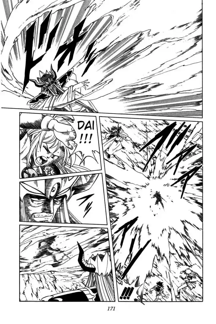 Dragon Quest: The Adventure of Dai 209