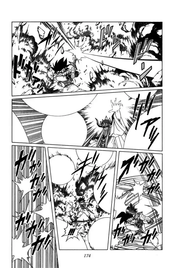 Dragon Quest: The Adventure of Dai 209