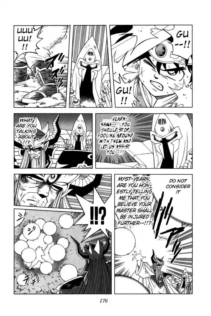 Dragon Quest: The Adventure of Dai 209