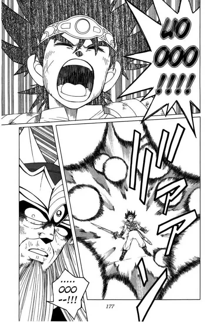 Dragon Quest: The Adventure of Dai 209