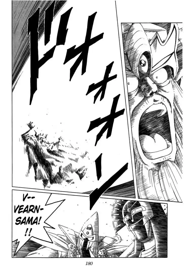 Dragon Quest: The Adventure of Dai 209