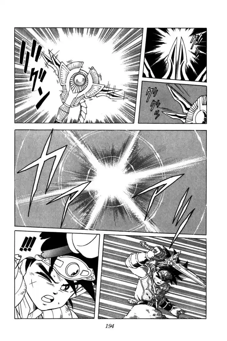 Dragon Quest: The Adventure of Dai 210