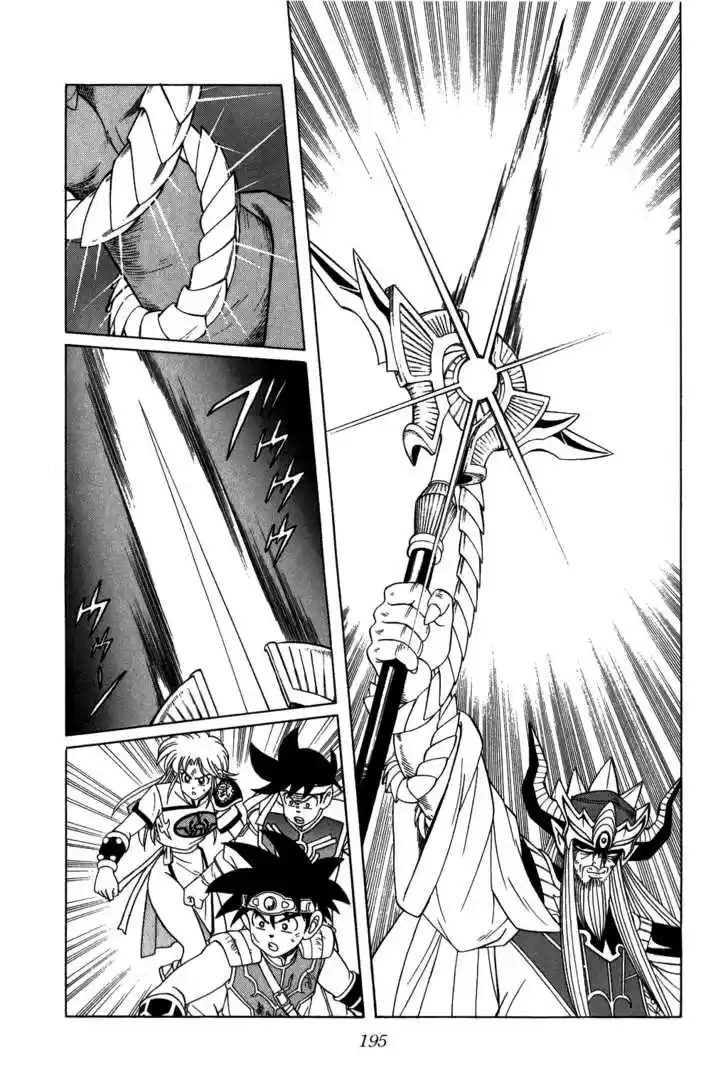 Dragon Quest: The Adventure of Dai 210