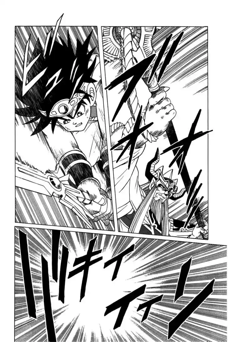 Dragon Quest: The Adventure of Dai 210