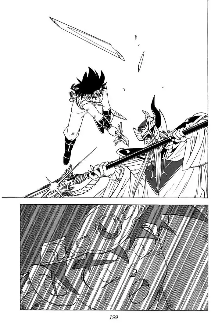 Dragon Quest: The Adventure of Dai 210