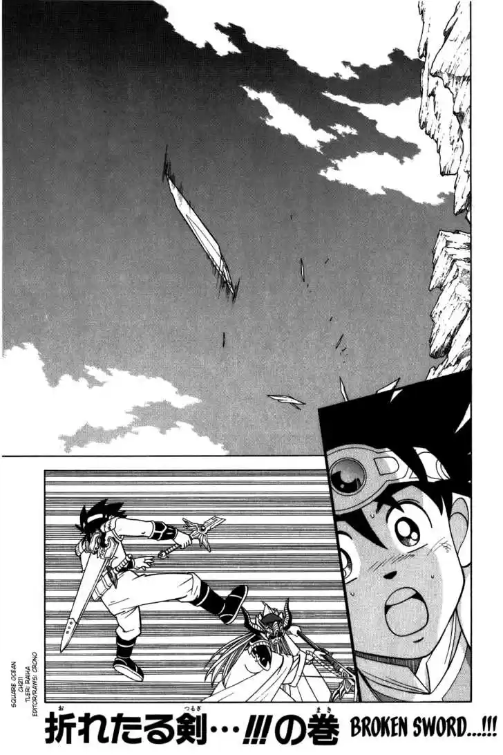 Dragon Quest: The Adventure of Dai 211