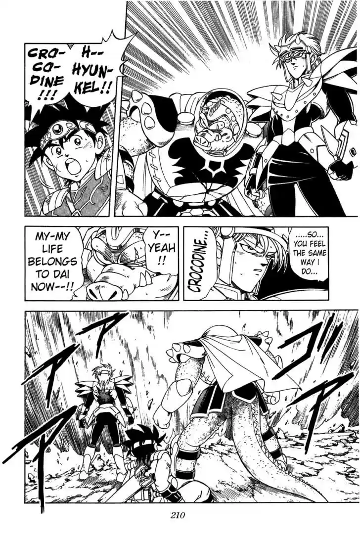 Dragon Quest: The Adventure of Dai 211