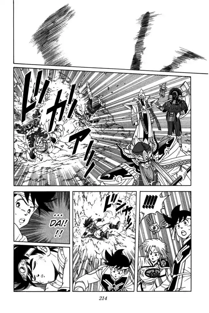 Dragon Quest: The Adventure of Dai 211