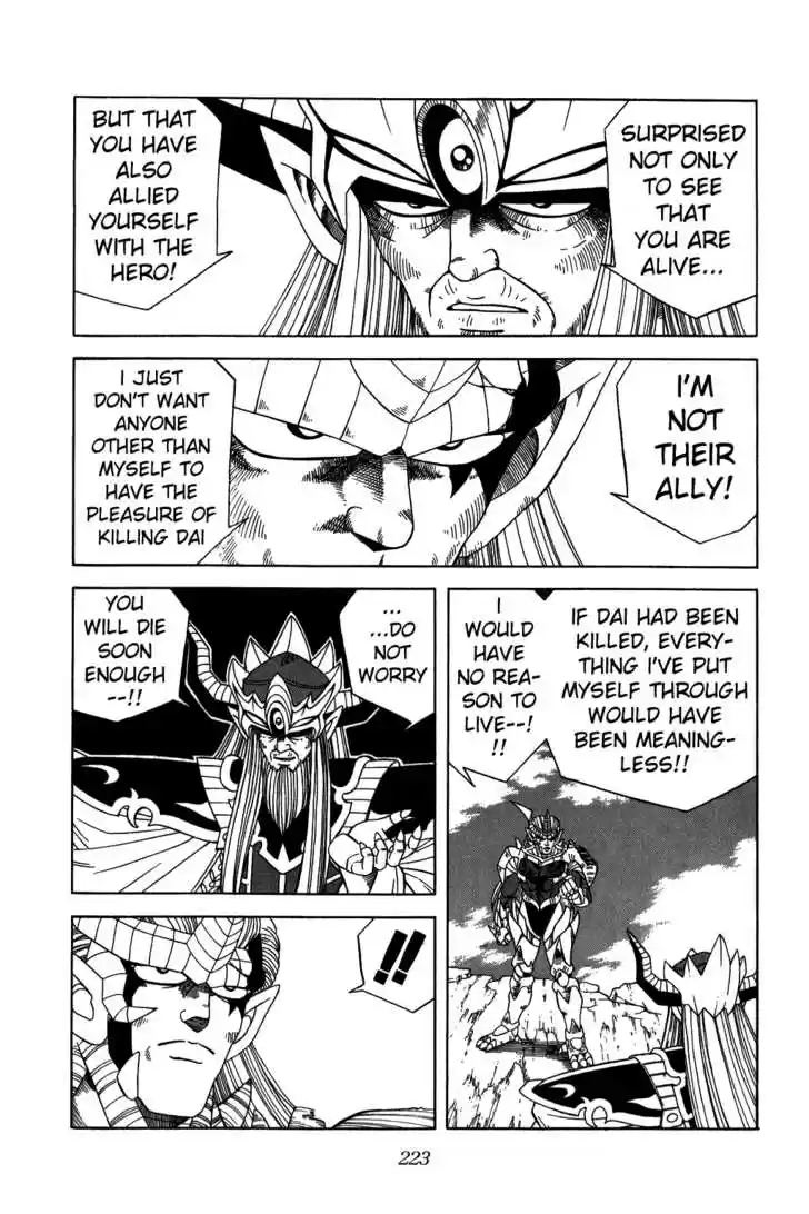 Dragon Quest: The Adventure of Dai 212