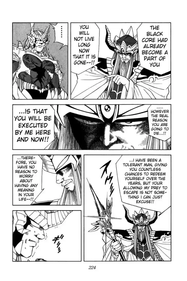 Dragon Quest: The Adventure of Dai 212