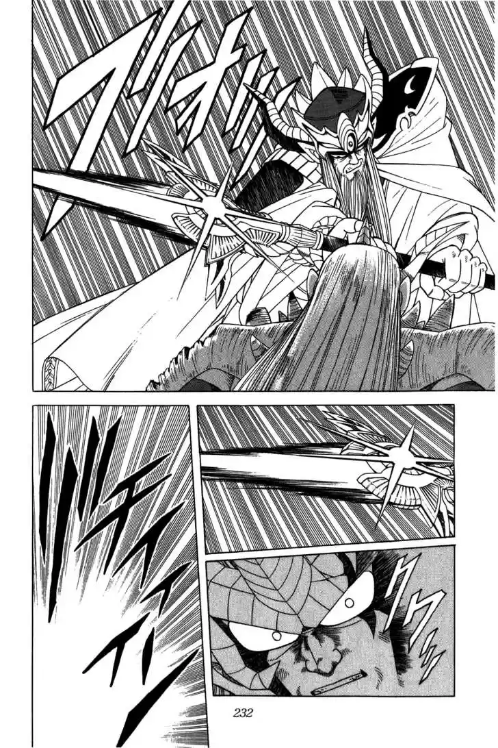 Dragon Quest: The Adventure of Dai 212