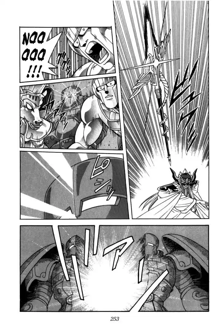 Dragon Quest: The Adventure of Dai 213