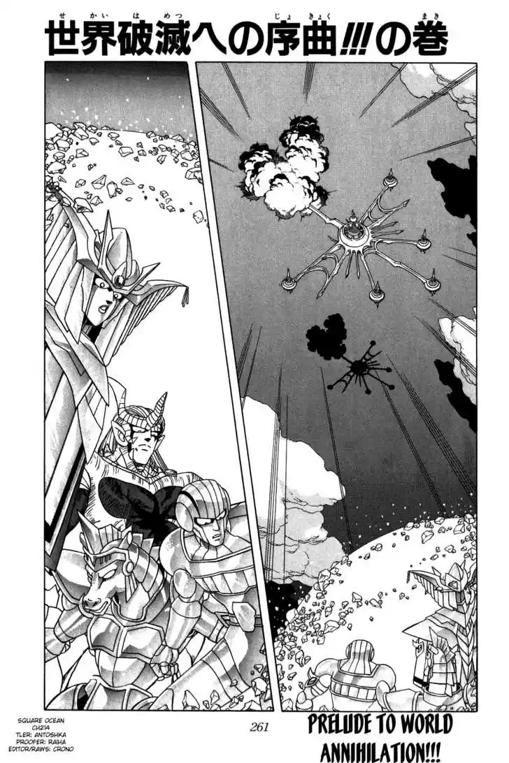 Dragon Quest: The Adventure of Dai 214