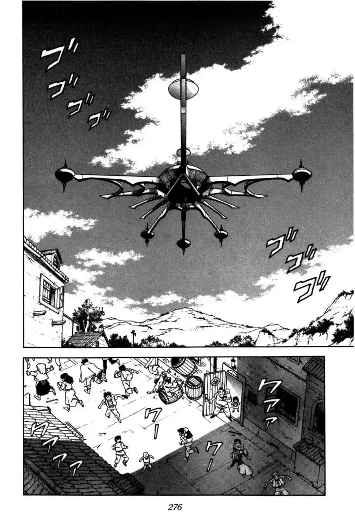 Dragon Quest: The Adventure of Dai 214