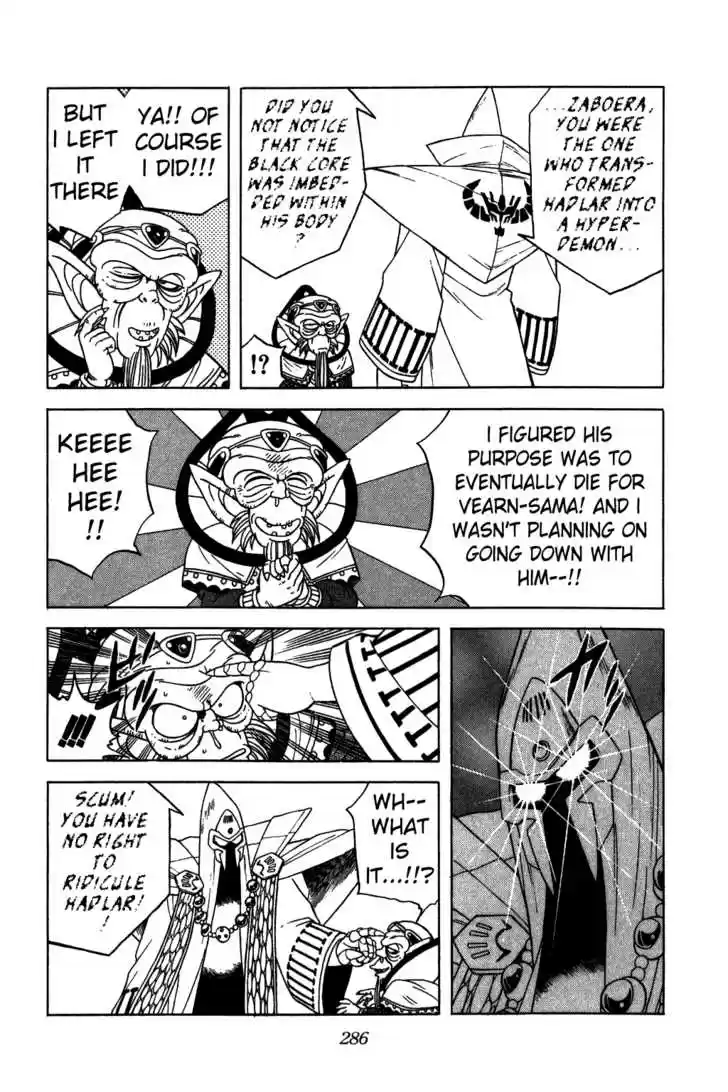 Dragon Quest: The Adventure of Dai 215