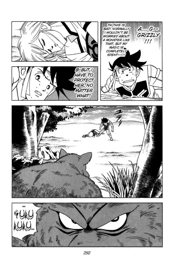 Dragon Quest: The Adventure of Dai 215